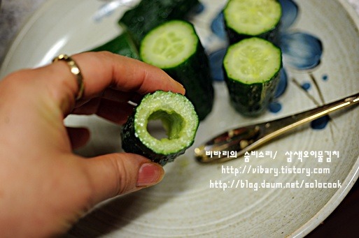 삼색오이물김치로 명절을 상큼하게 ~`