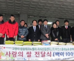 (주)하인스 이미지