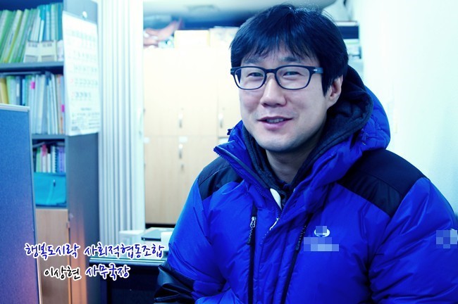 사회적협동조합행복나눔 이미지