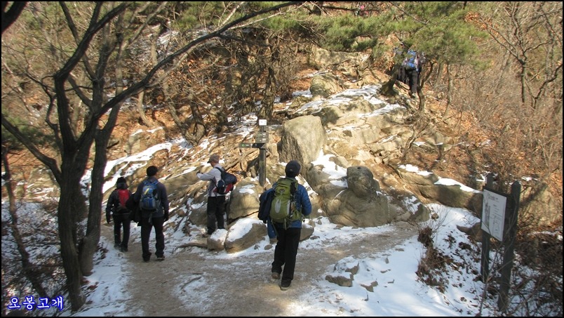 2010. 12. 18 土 산과 야생화 카페 도봉산 송년산행의 날...