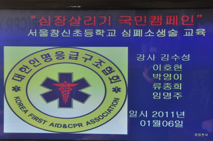 서울창신초등학교 이미지