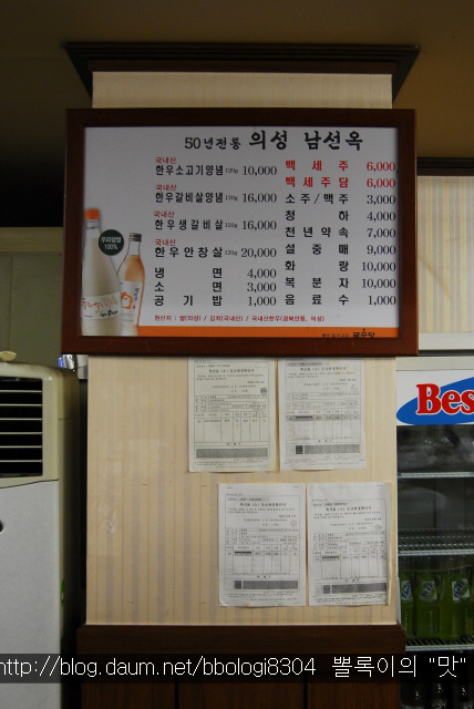 대구수성 남선옥 이미지