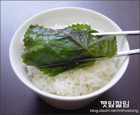 그물옷을 입었구나~!! 깻잎절임과 에그넷깻잎쌈밥