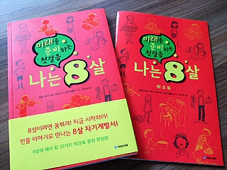더블클릭을 하시면 이미지를 수정할 수 있습니다