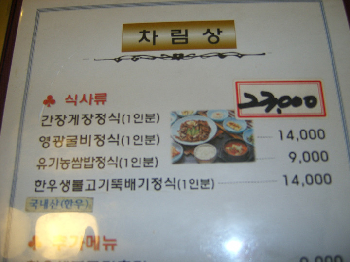 간이집 이미지