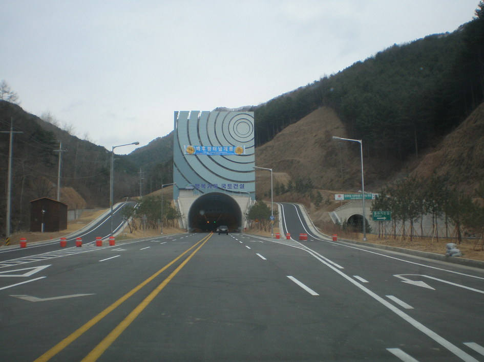운수길 이미지
