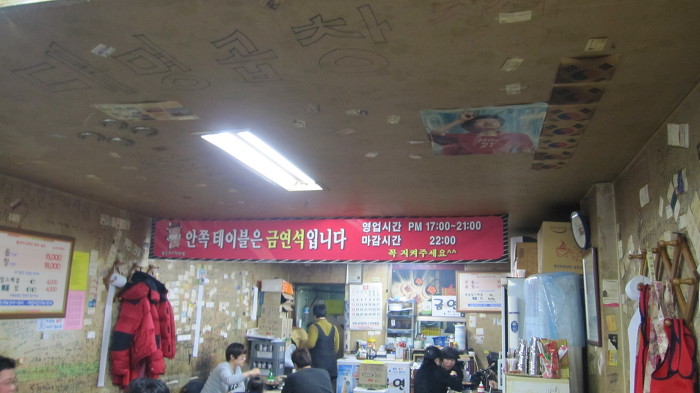 감동곱창 이미지
