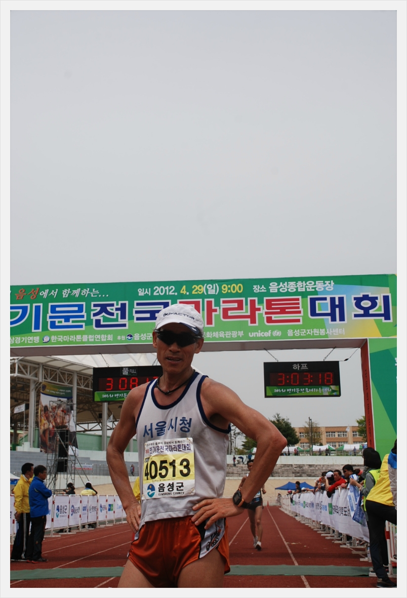 풀코스 이미지