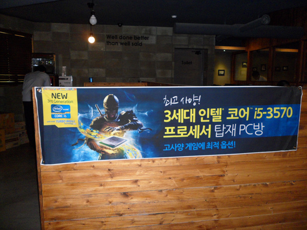 VIPPC방 이미지