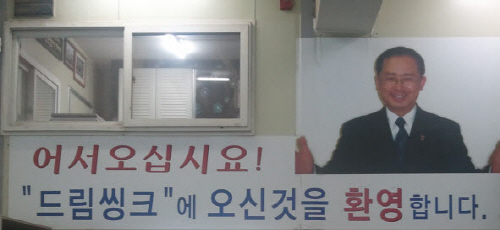 대신씽크 이미지