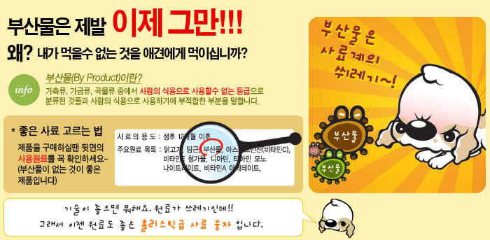 초특가유통 이미지