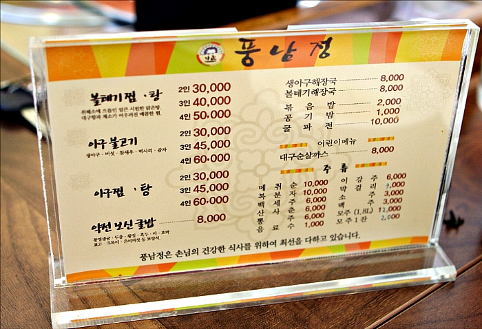 풍남정 이미지
