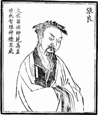 "모성(謀聖)" 장량(張良)에 관한 수수께끼