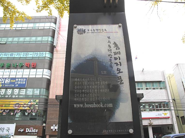 옥생관 이미지