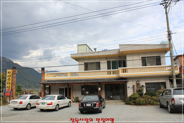 할매추어탕 이미지