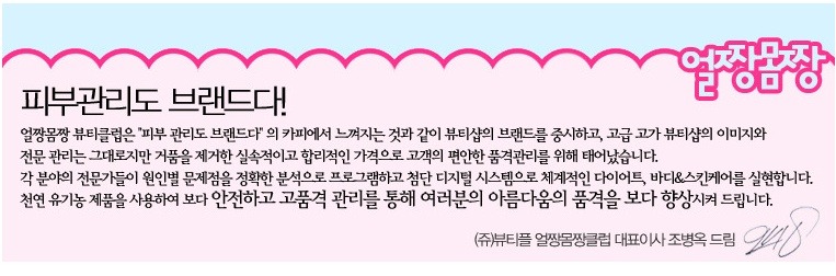 [얼짱몸짱 여름맞이 화장품 이벤트]비타민 듀얼 액티브 세럼!!