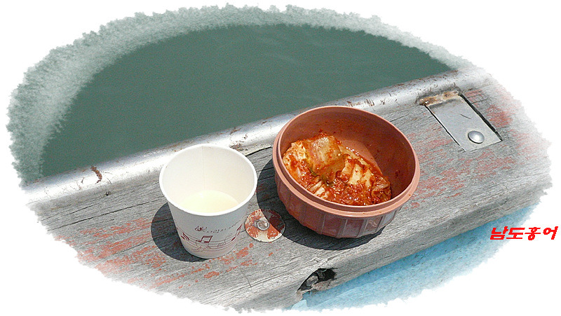 사옥도 이미지