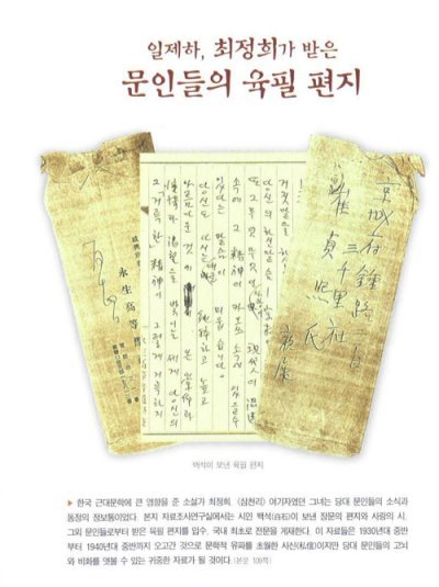 나와나타샤와흰당나귀 이미지