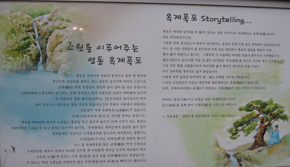 난계국악기 이미지