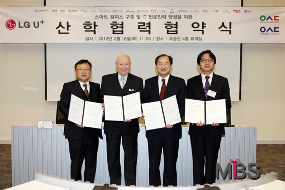 (주)엘지유플러스 이미지