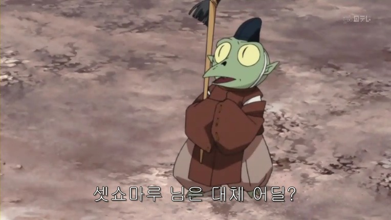 이누야샤 최고 명장면-카라의 바람 | 인스티즈