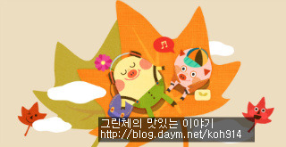 구이가 이미지