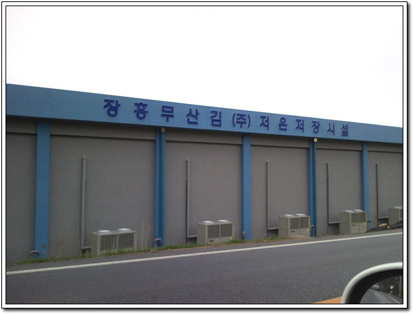 주식회사 지지엔 이미지