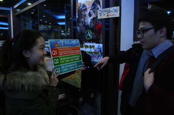 VIPPC방 이미지
