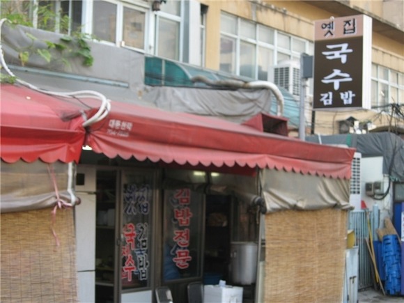 국수집 이미지