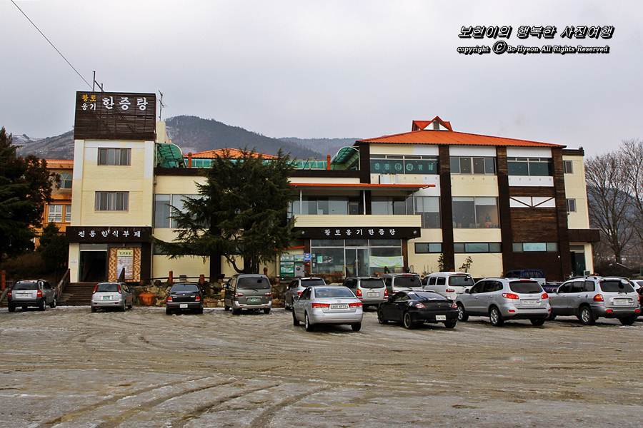 남원기물 이미지