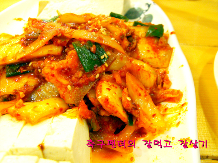 팔공식당 이미지