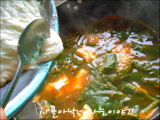 고향의맛 이미지