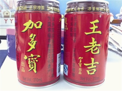 왕라오지(王老吉)가 자둬바오(加多寶)의 것인 4가지 이유