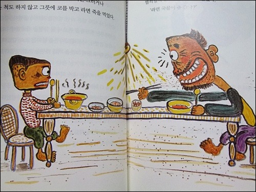 더블클릭을 하시면 이미지를 수정할 수 있습니다