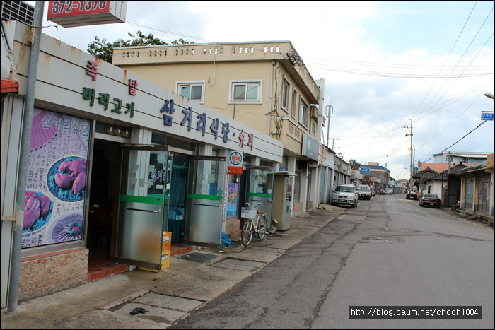 삼거리슈퍼식당 이미지