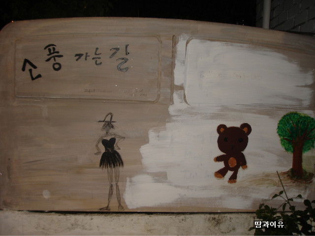 그린가게 이미지