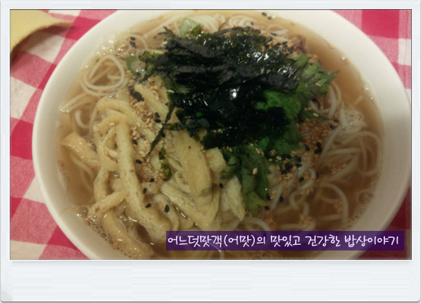 후루룩국수 이미지