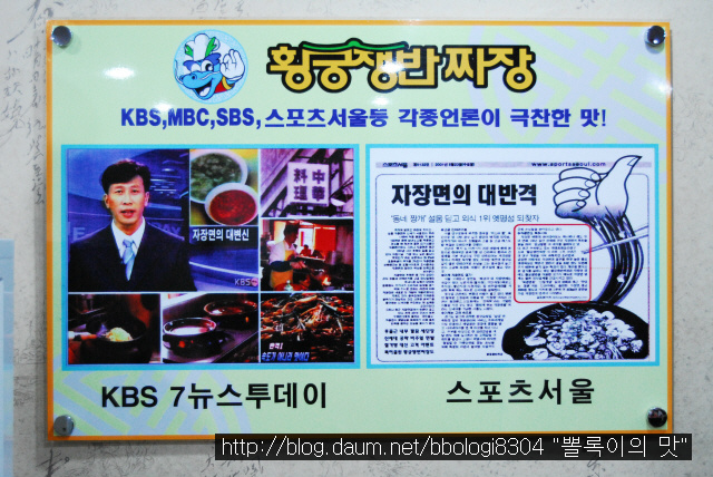 황궁쟁반짜장 이미지