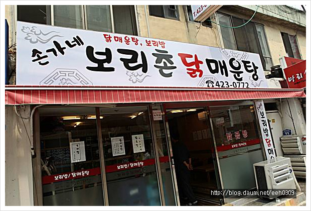 토종닭곰탕 이미지