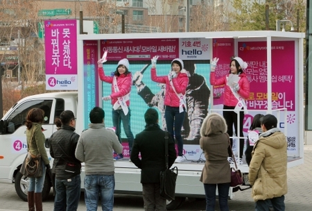 헬로마케팅 이미지
