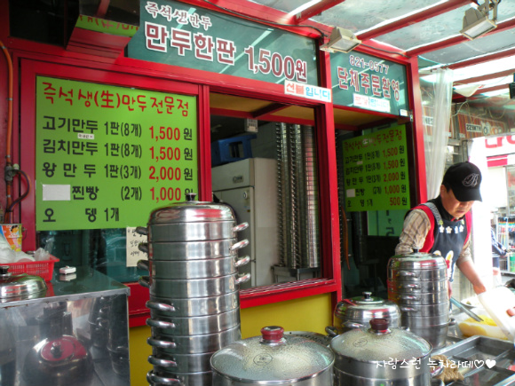 고고투어 이미지