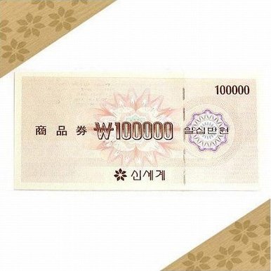 로또플라워 이미지