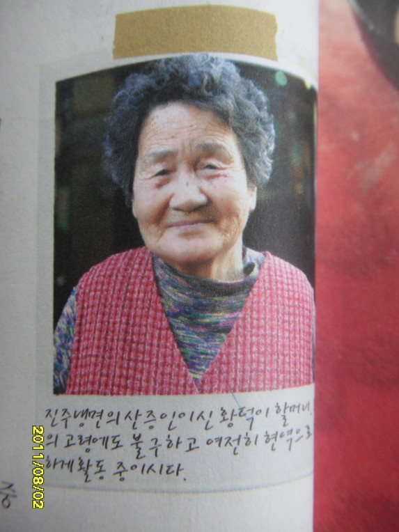 진주함흥냉면 이미지
