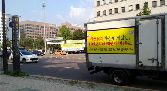 (주)화인코리아 이미지