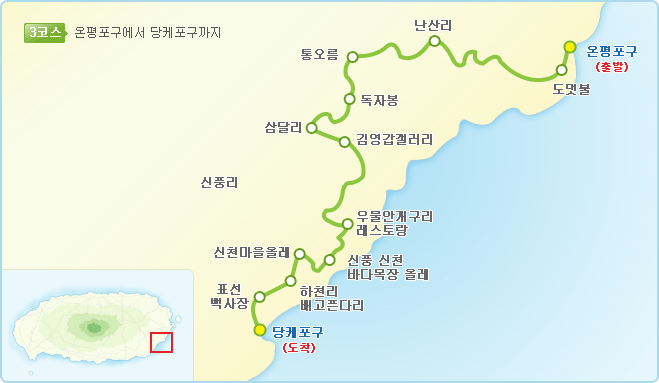 게스트하우스하얀언덕 이미지