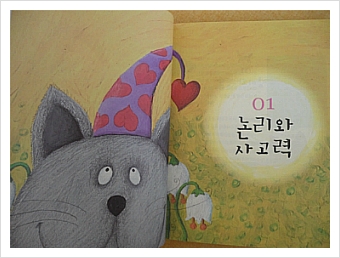 더블클릭을 하시면 이미지를 수정할 수 있습니다