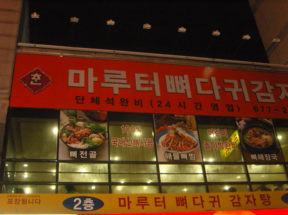마루터 이미지