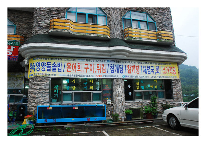 혜성여관 이미지