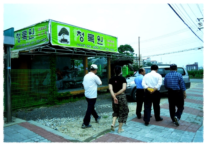 청록원 이미지