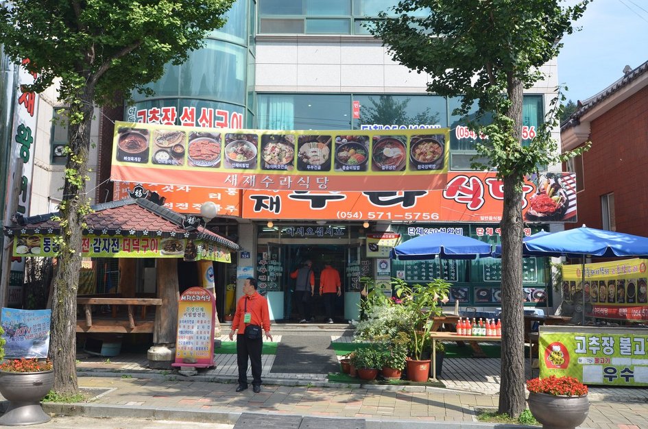 연풍성지